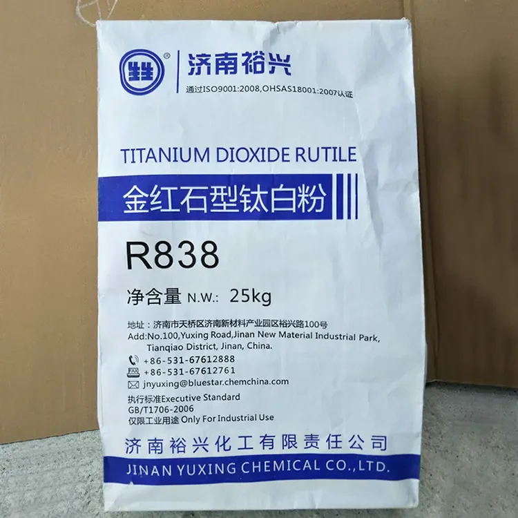 china cas 1345-05-7