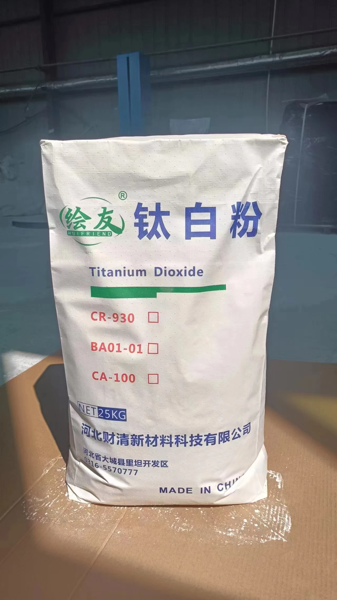 tio2 procurement manufacturer