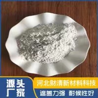 titanium dioxide insoluble