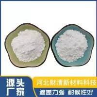 ti02 powder supplier