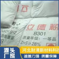chemical formula of lithopone factory