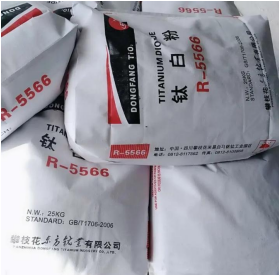 titanium dioxide industry price list factory