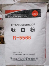 ultra white paint titanium dioxide